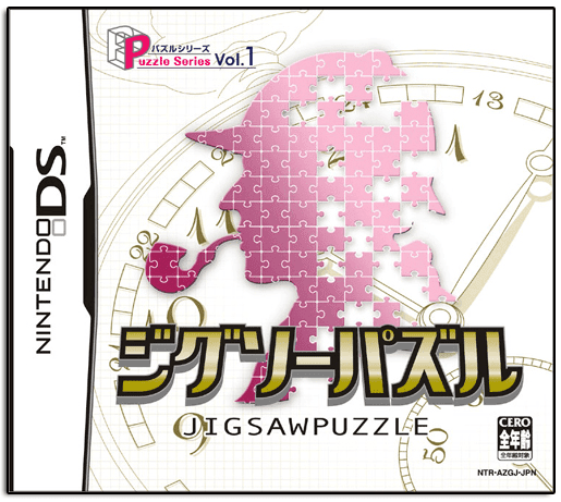 Puzzle Series Vol. 1: Jigsaw Puzzle