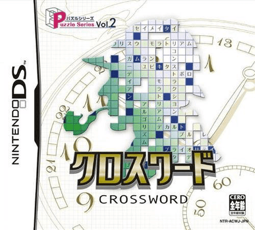 Puzzle Series Vol. 2: Crossword