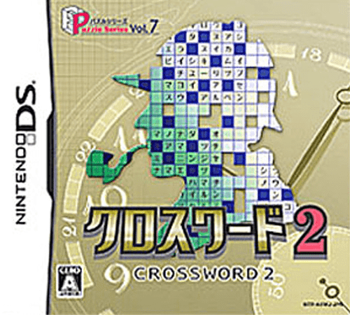 Puzzle Series Vol. 7: Crossword 2