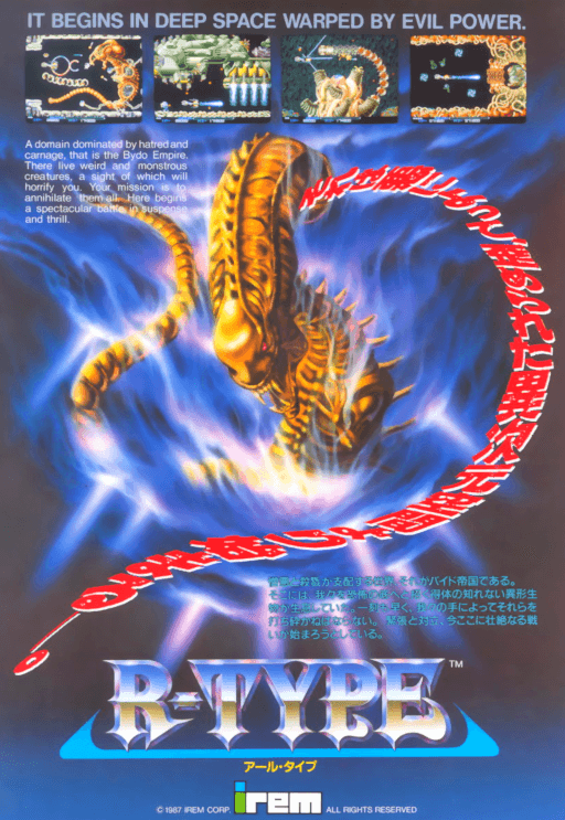 R-Type — обложка