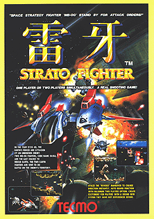 Raiga: Strato Fighter