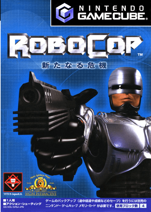 RoboCop: Aratanaru Kiki