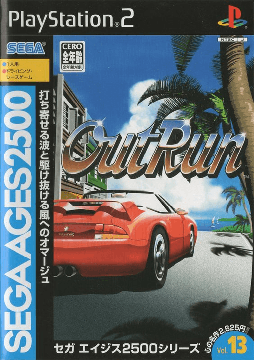 Sega Ages 2500 Series Vol. 13: OutRun