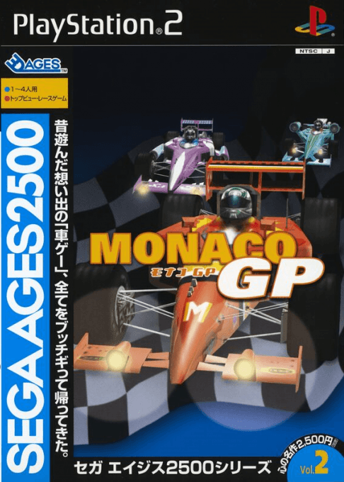 Sega Ages 2500 Series Vol. 2: Monaco GP