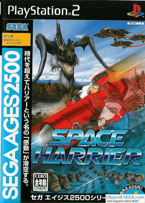 Sega Ages 2500 Series Vol. 4: Space Harrier