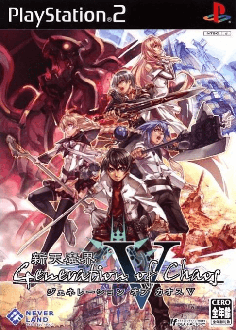 Shinten Makai: Generation of Chaos V