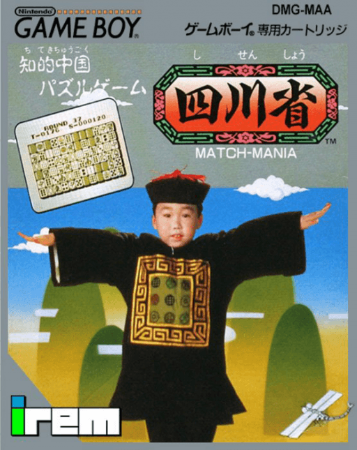 Shisenshou: Match-Mania