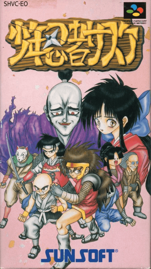 Shounen Ninja Sasuke