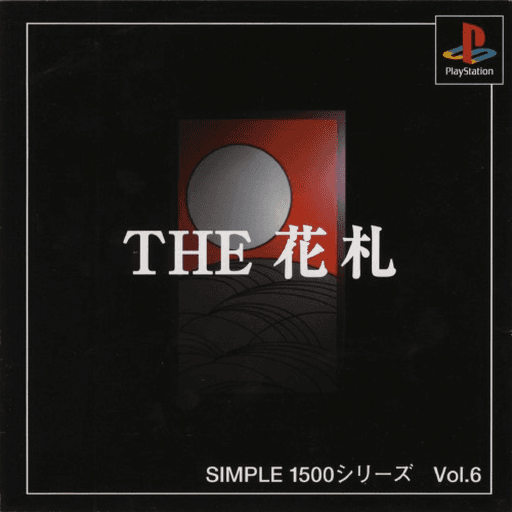 Simple 1500 Series Vol. 6: The Hanafuda