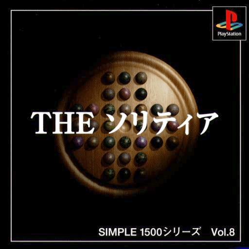 Simple 1500 Series Vol. 8: The Solitaire