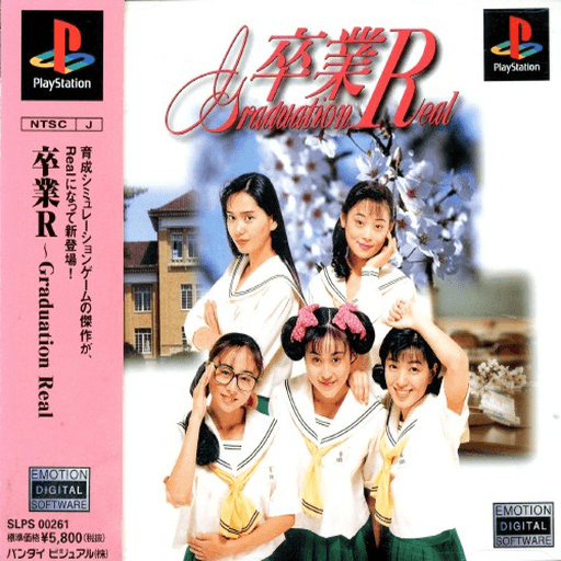 Sotsugyou R: Graduation Real