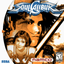 Soulcalibur
