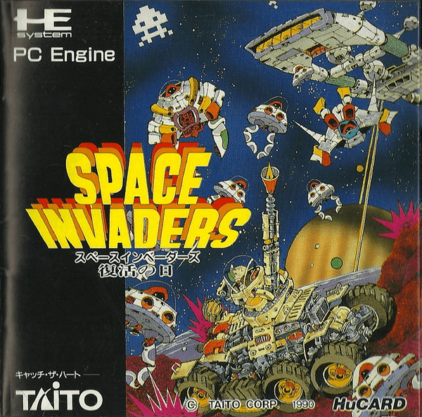 Space Invaders: Fukkatsu no Hi