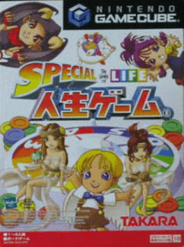 Special Jinsei Game