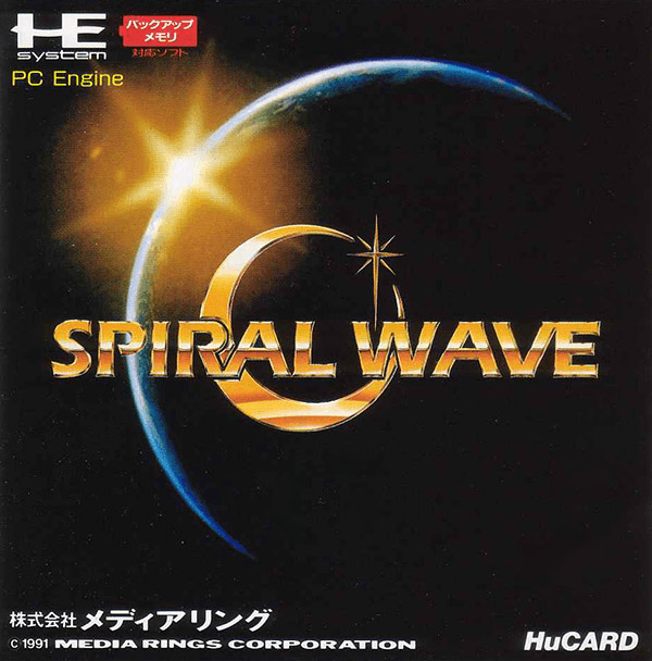 Spiral Wave