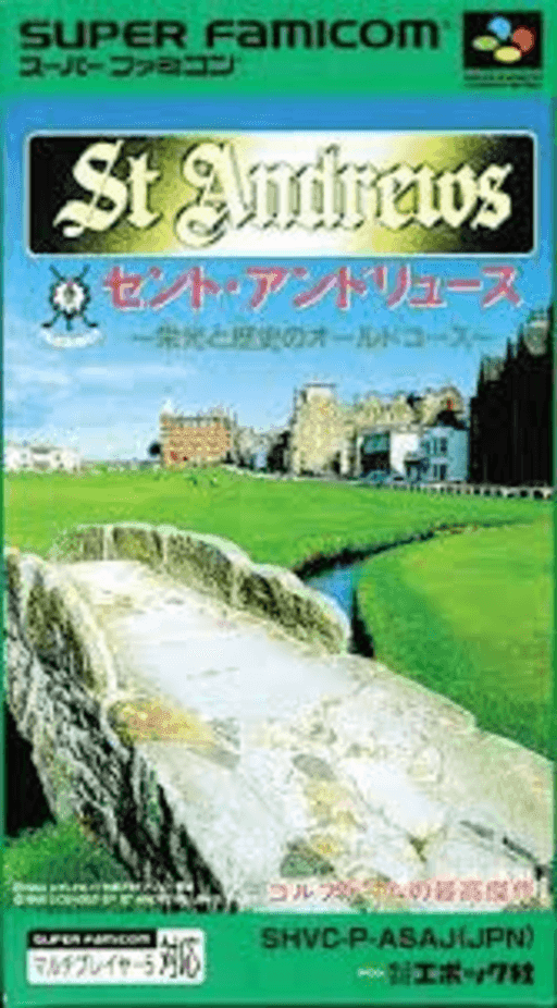 St. Andrews: Eikou to Rekishi no Old Course