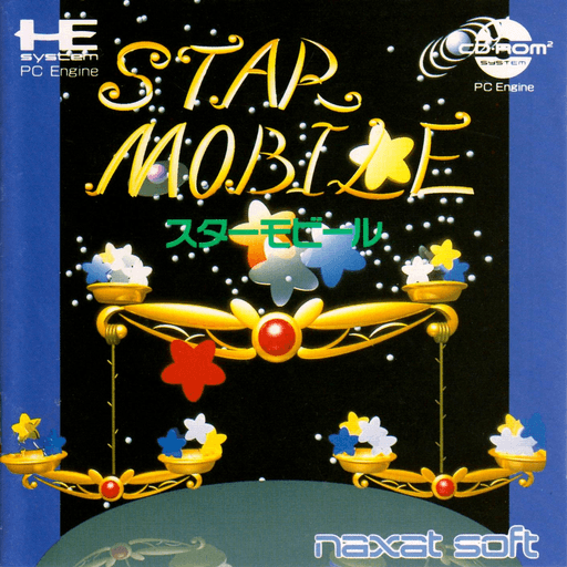 Star Mobile — обложка