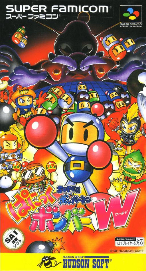 Super Bomberman: Panic Bomber W