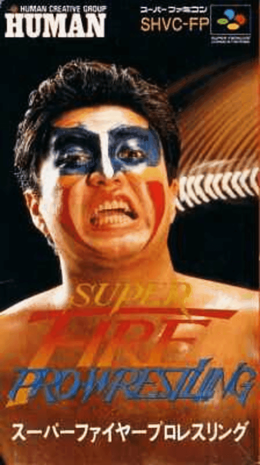 Super Fire Pro Wrestling