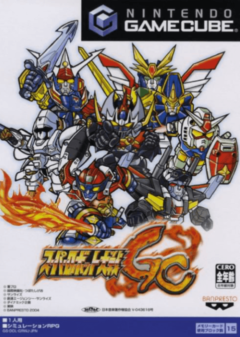 Super Robot Taisen GC