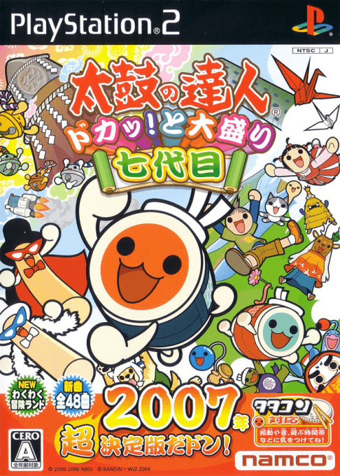 Taiko no Tatsujin: Doka! to Oomori Nanadaime