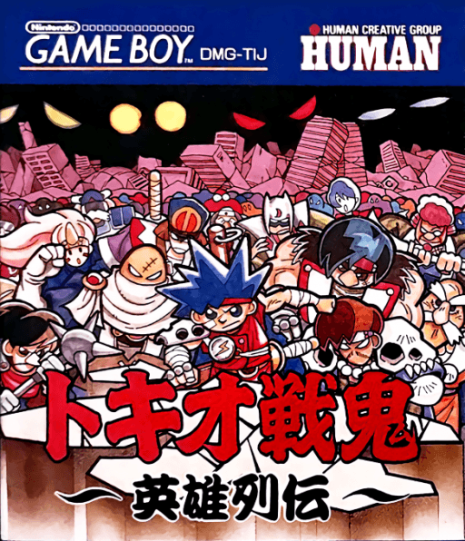 Tokio Senki: Eiyuu Retsuden