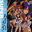 Top o Nerae! GunBuster Vol. 2