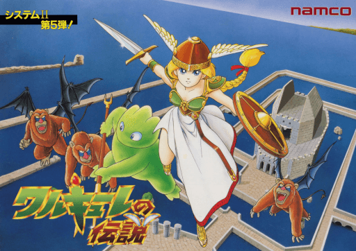 Valkyrie no Densetsu